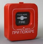Установка кнопки оповещения о пожаре в Мозыре